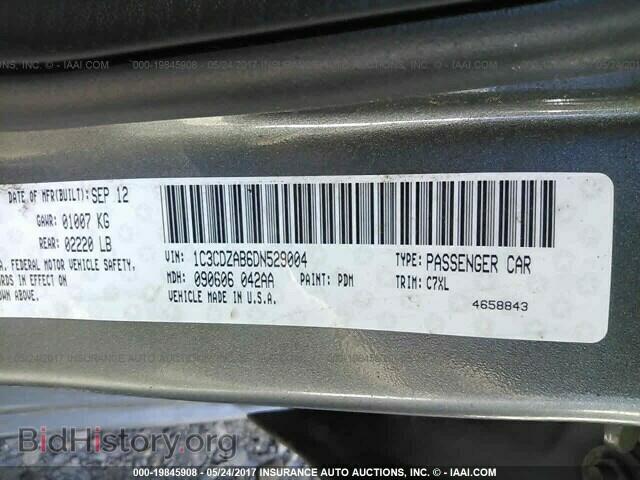 2013 Dodge Avenger - VIN: 1C3CDZAB6DN529004 - Photo 9