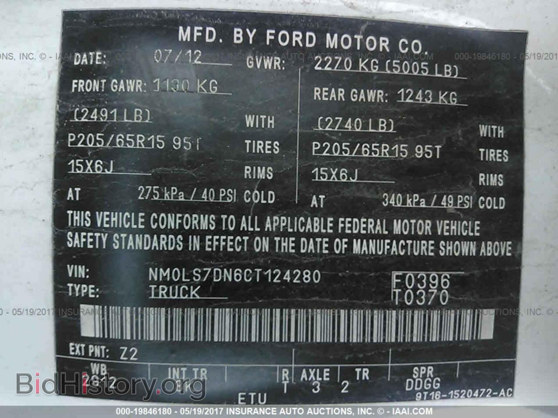 2012 Ford Transit - VIN: NM0LS7DN6CT124280 - Photo 9