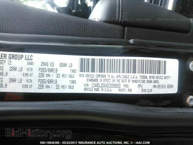2013 Dodge Durango - VIN: 1C4RDJDG4DC559693 - Фото 9
