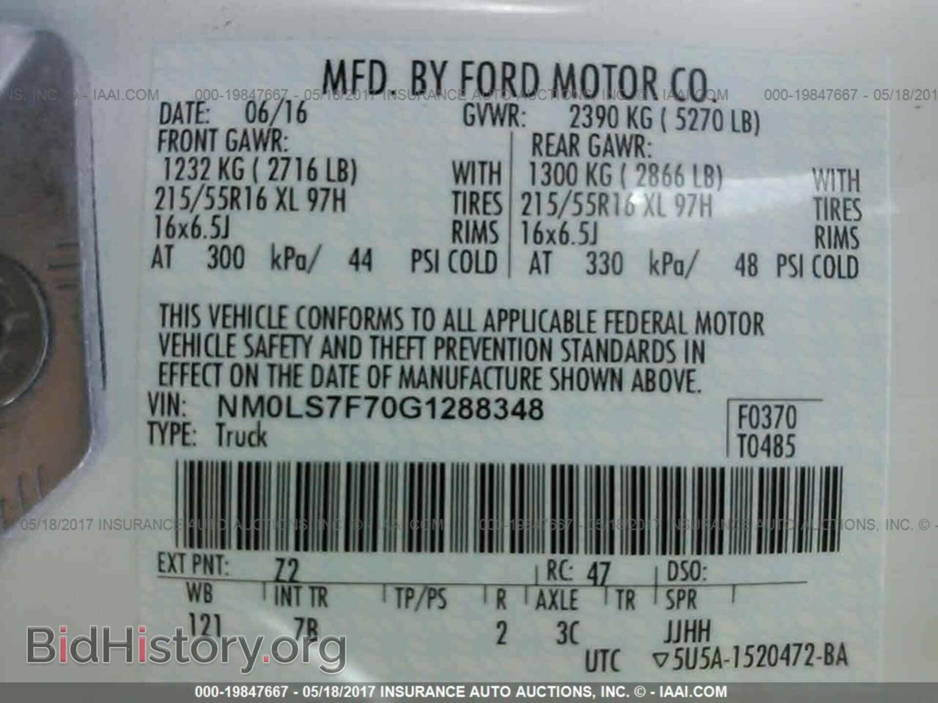 2016 Ford Transit - VIN: NM0LS7F70G1288348 - Фото 9