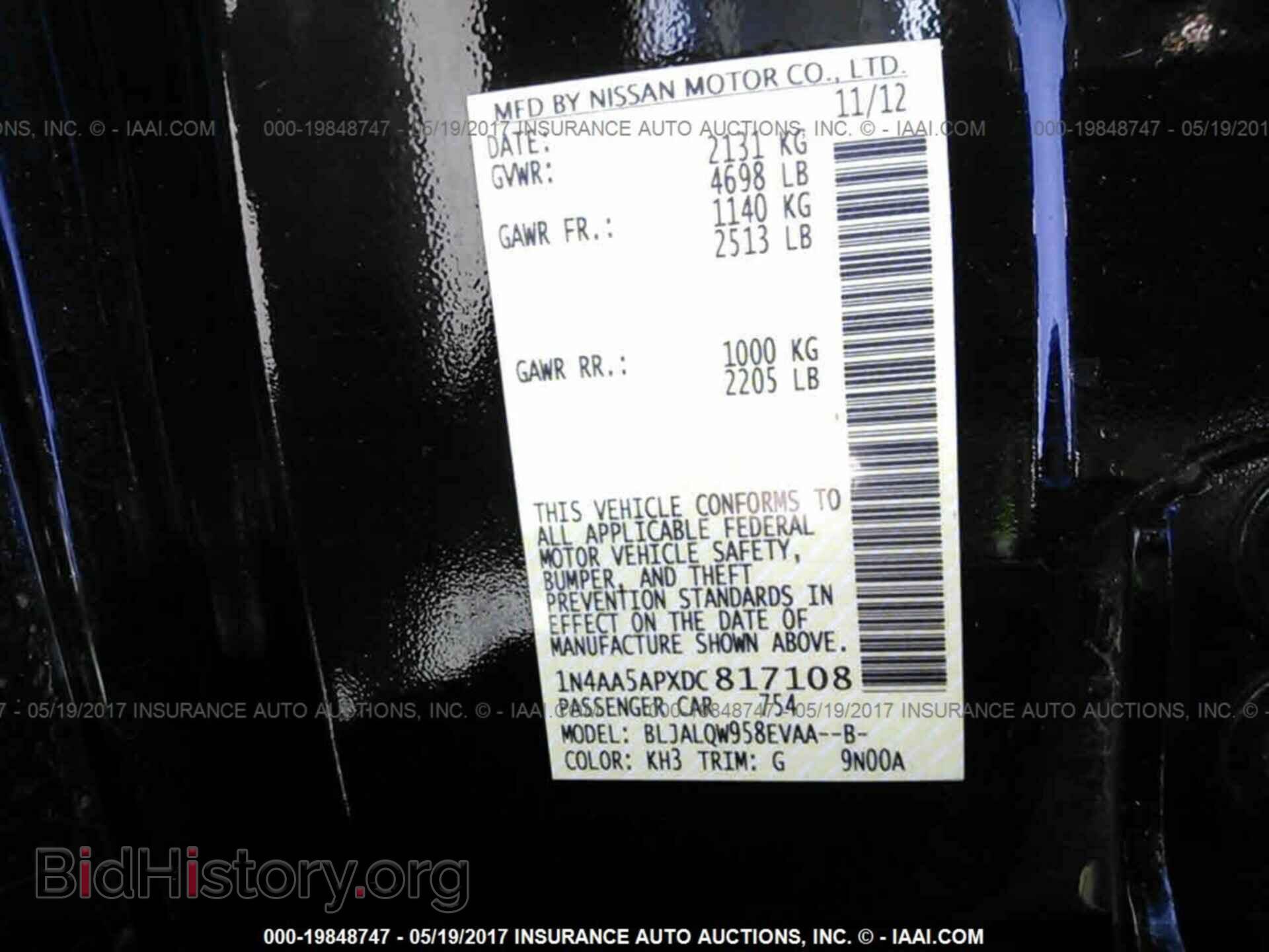 2013 Nissan Maxima - VIN: 1N4AA5APXDC817108 - Фото 9