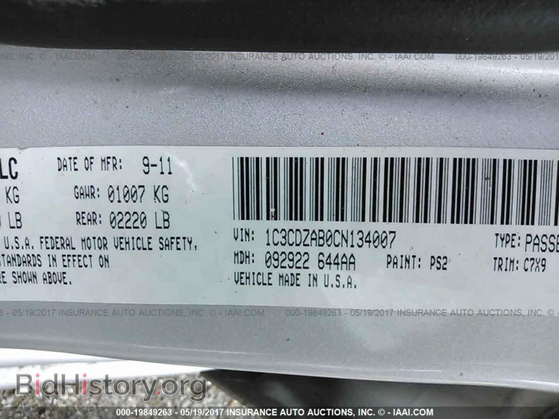 2012 Dodge Avenger - VIN: 1C3CDZAB0CN134007 - Фото 9