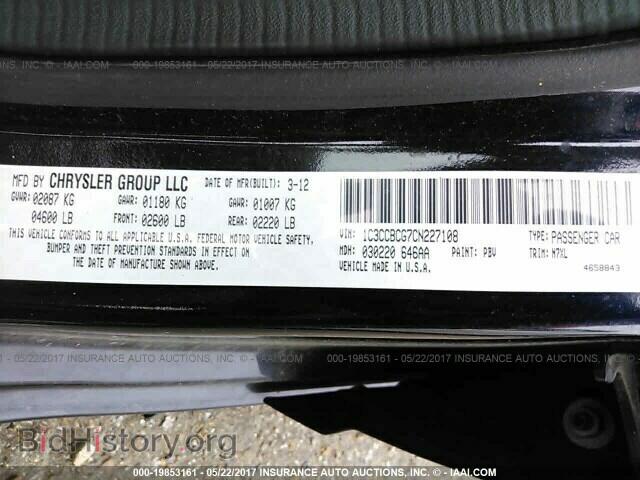2012 Chrysler 200 - VIN: 1C3CCBCG7CN227108 - Фото 9