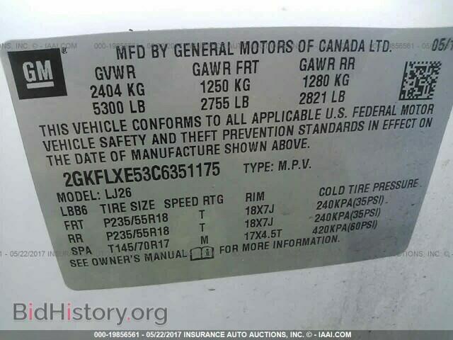 2012 Gmc Terrain - VIN: 2GKFLXE53C6351175 - Фото 9
