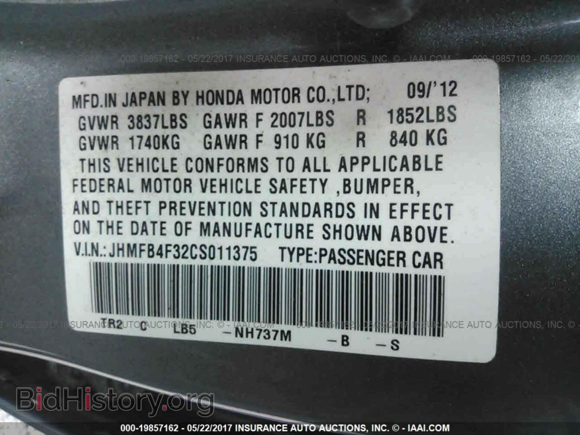 2012 Honda Civic - VIN: JHMFB4F32CS011375 - Фото 9