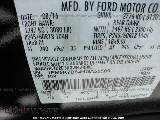 2017 Ford Explorer - VIN: 1FM5K7B84HGA58509 - Photo 9