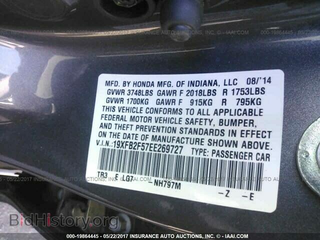 2014 Honda Civic - VIN: 19XFB2F57EE269727 - Photo 9