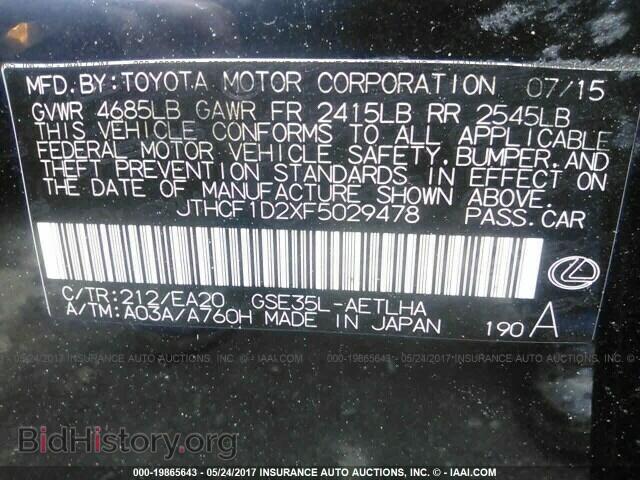 2015 Lexus Is - VIN: JTHCF1D2XF5029478 - Фото 9