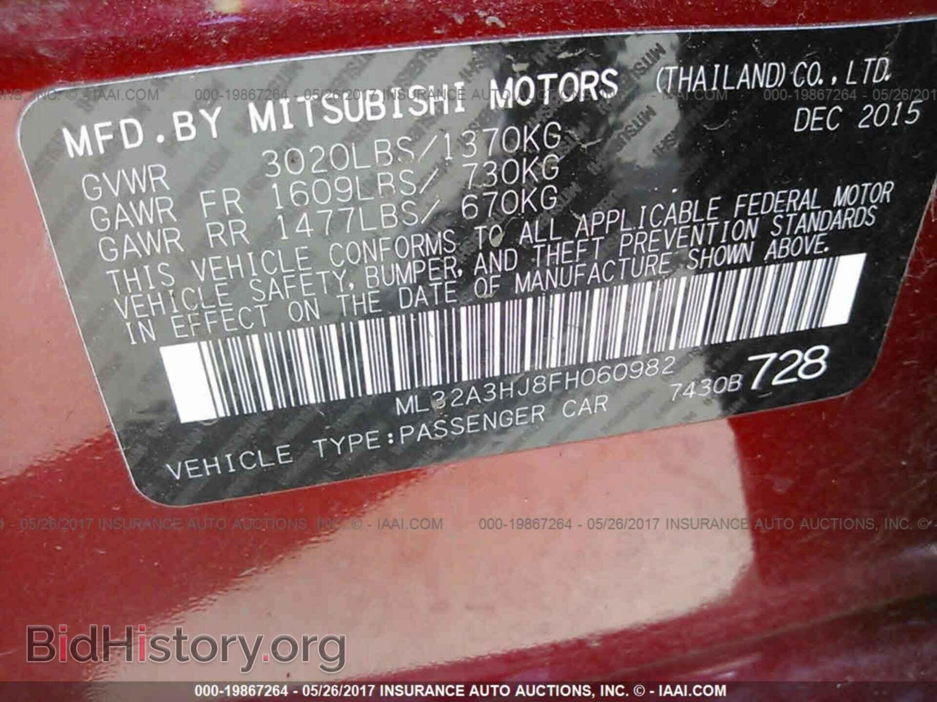 2015 Mitsubishi Mirage - VIN: ML32A3HJ8FH060982 - Фото 9