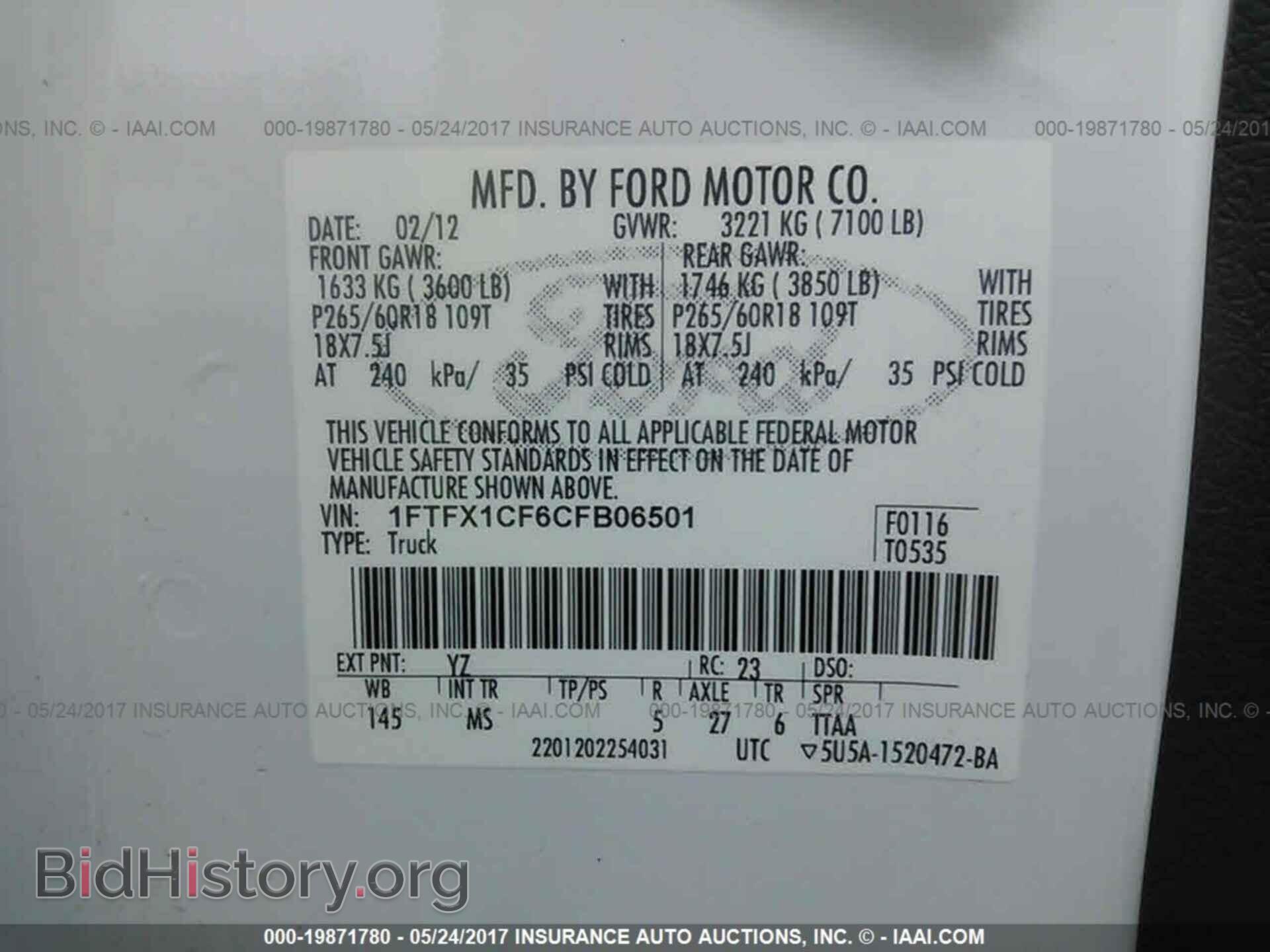 2012 Ford F150 - VIN: 1FTFX1CF6CFB06501 - Фото 9