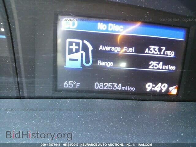 2013 Honda Civic - VIN: 19XFB2E55DE095852 - Photo 7