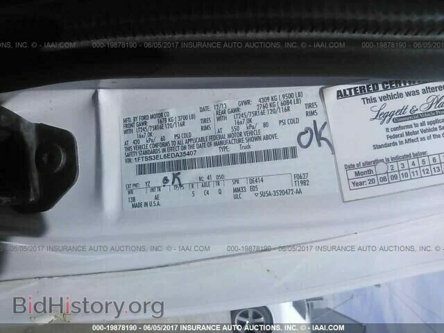 2014 Ford Econoline - VIN: 1FTSS3EL6EDA35407 - Photo 9