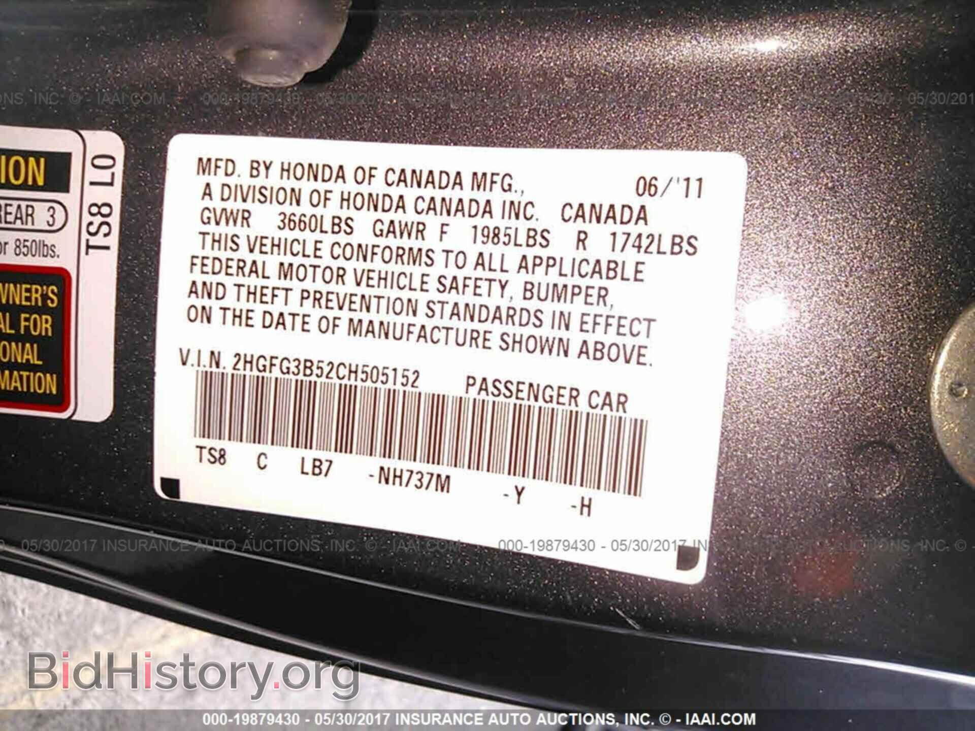 2012 Honda Civic - VIN: 2HGFG3B52CH505152 - Фото 9