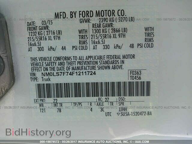 2015 Ford Transit - VIN: NM0LS7F74F1211724 - Фото 9