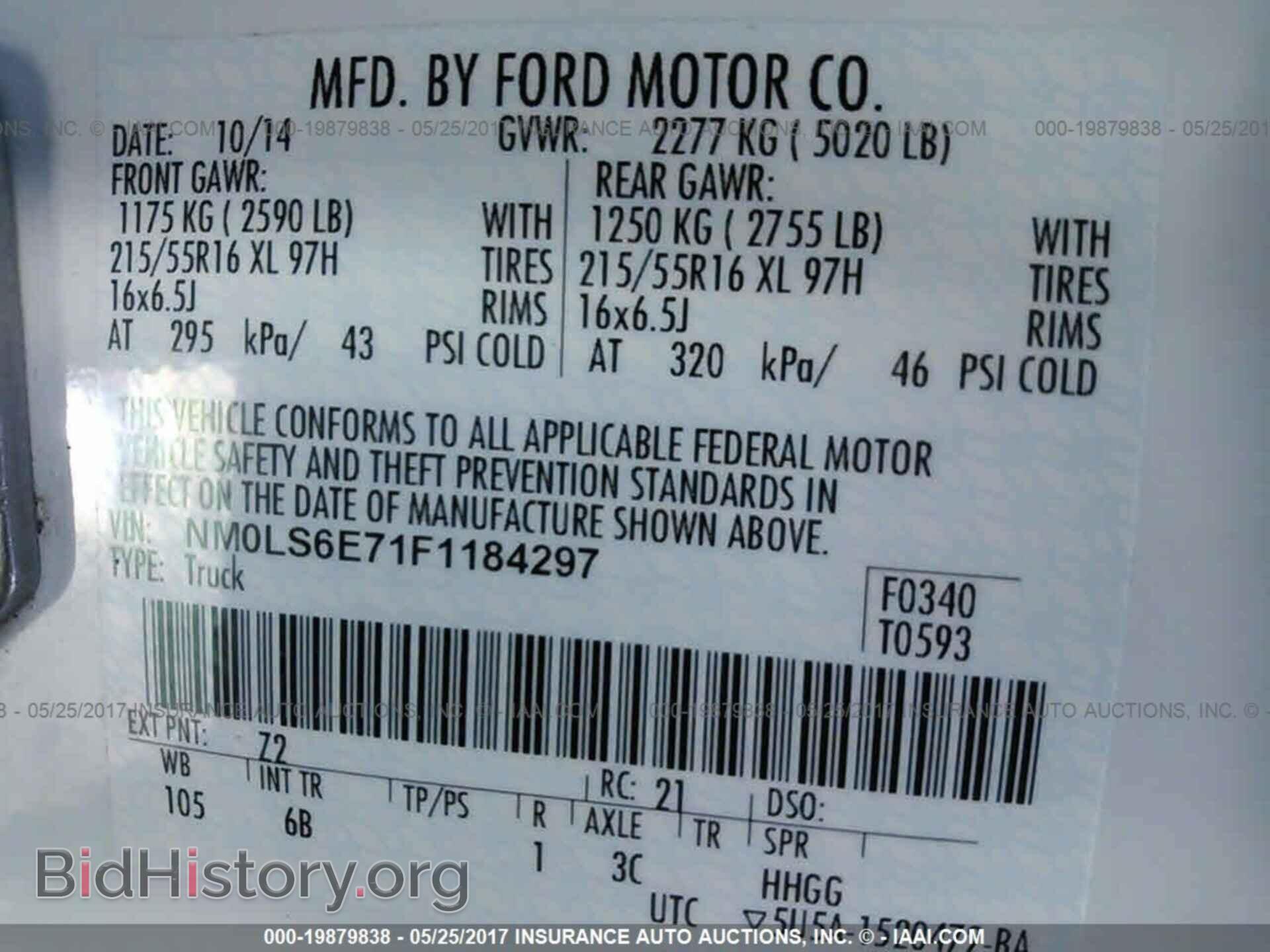 2015 Ford Transit - VIN: NM0LS6E71F1184297 - Фото 9