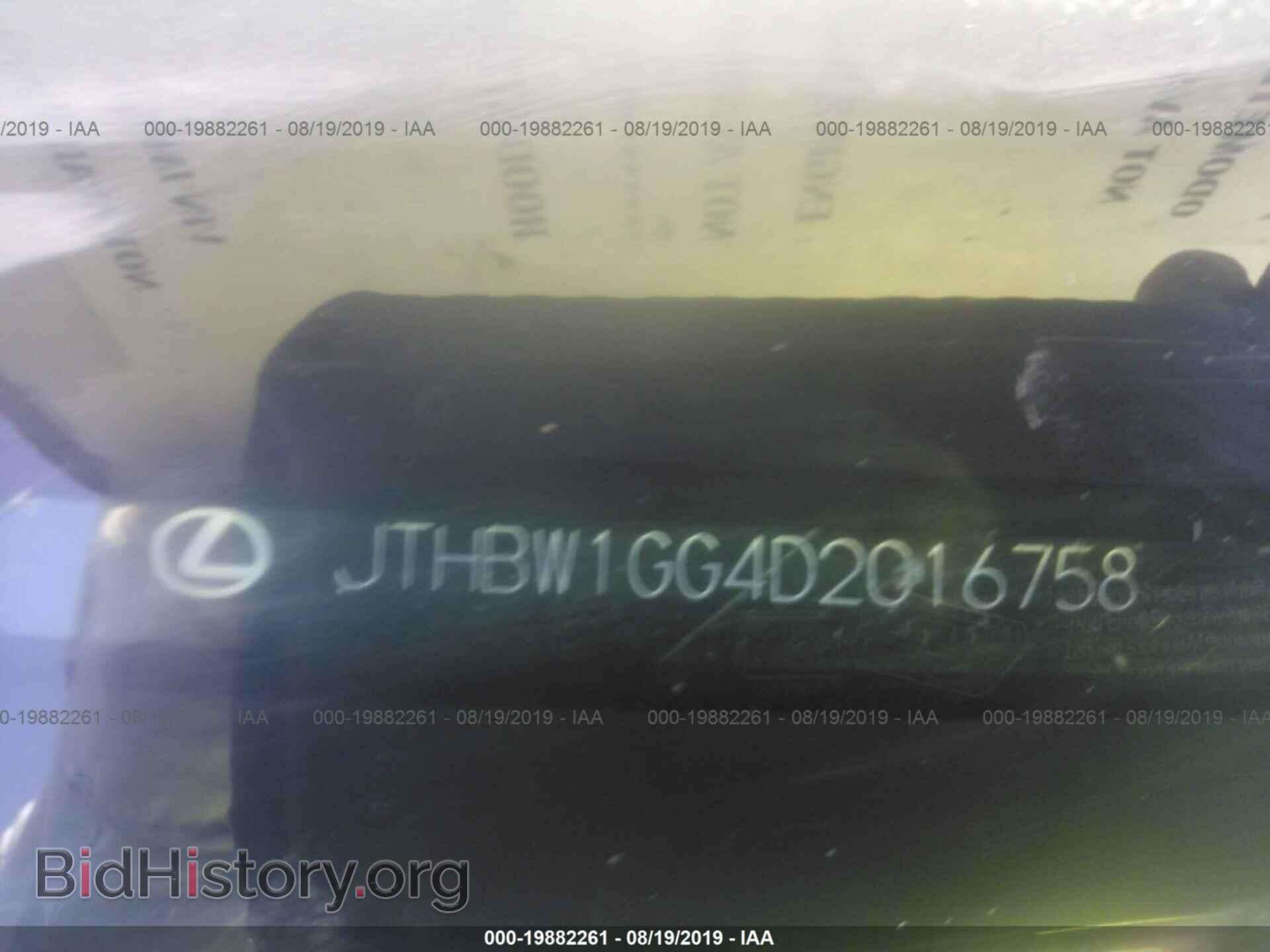 2013 LEXUS ES - VIN: JTHBW1GG4D2016758 - Фото 9