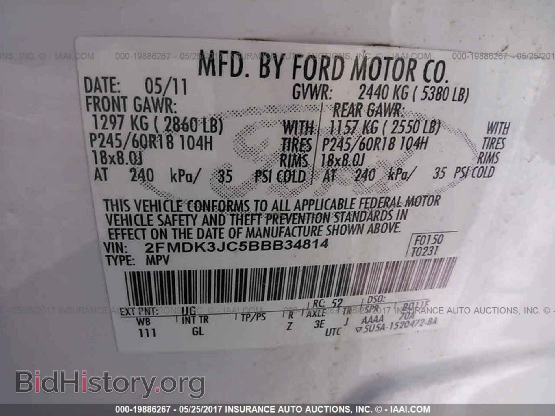 2011 Ford Edge - VIN: 2FMDK3JC5BBB34814 - Photo 9