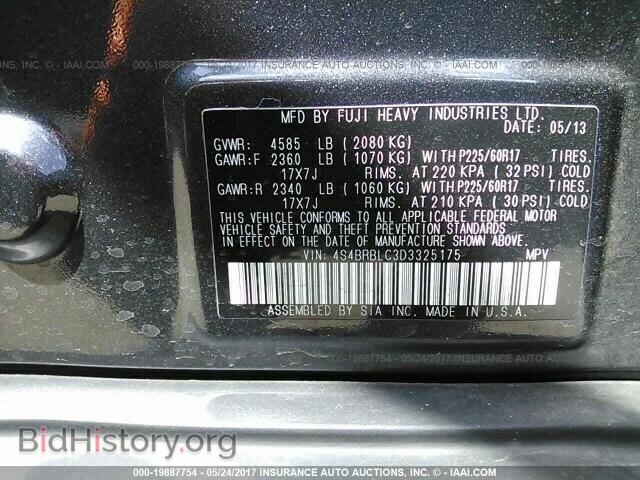 2013 Subaru Outback - VIN: 4S4BRBLC3D3325175 - Фото 9