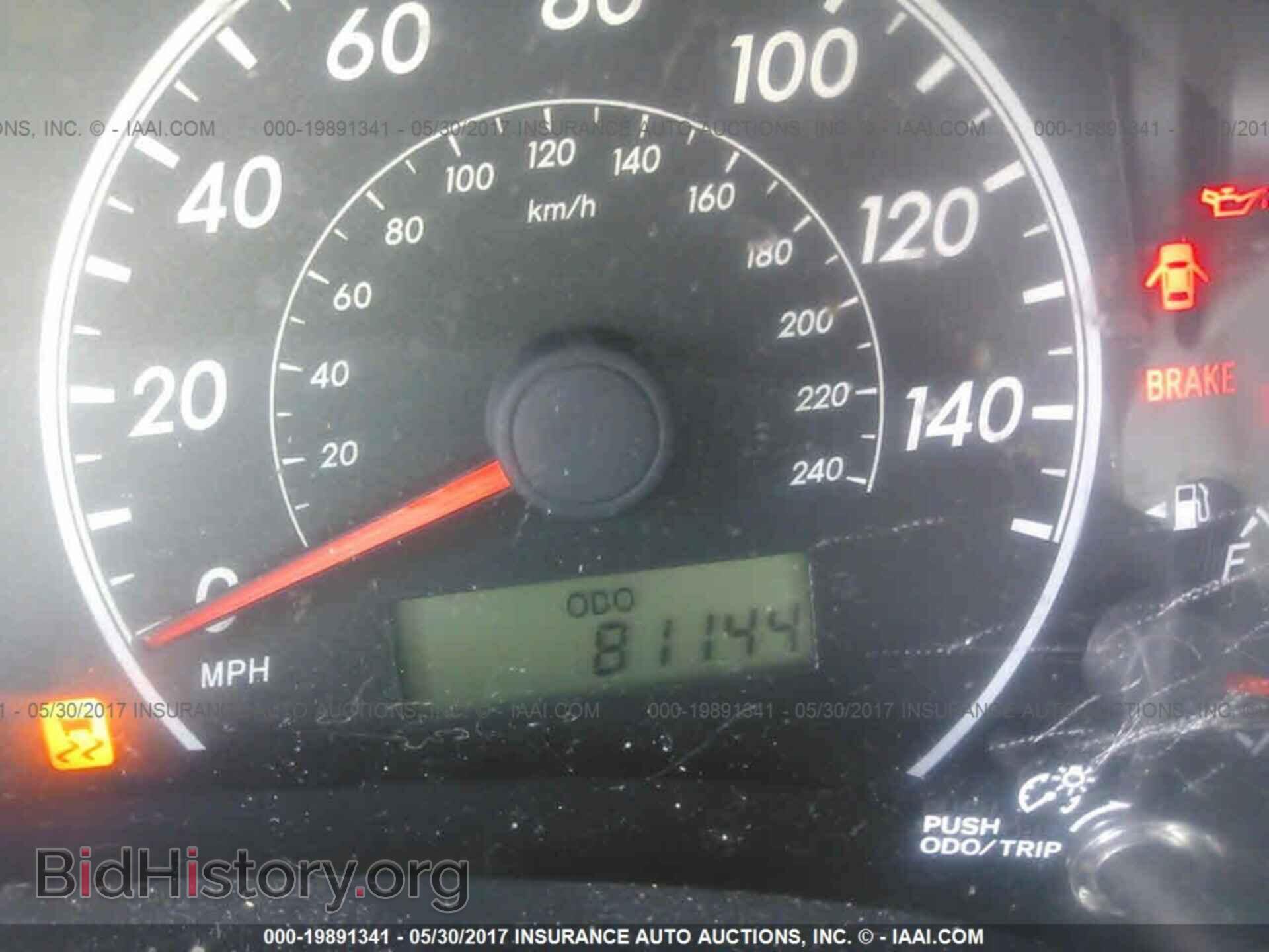 2012 Toyota Corolla - VIN: 2T1BU4EE4CC866268 - Photo 7