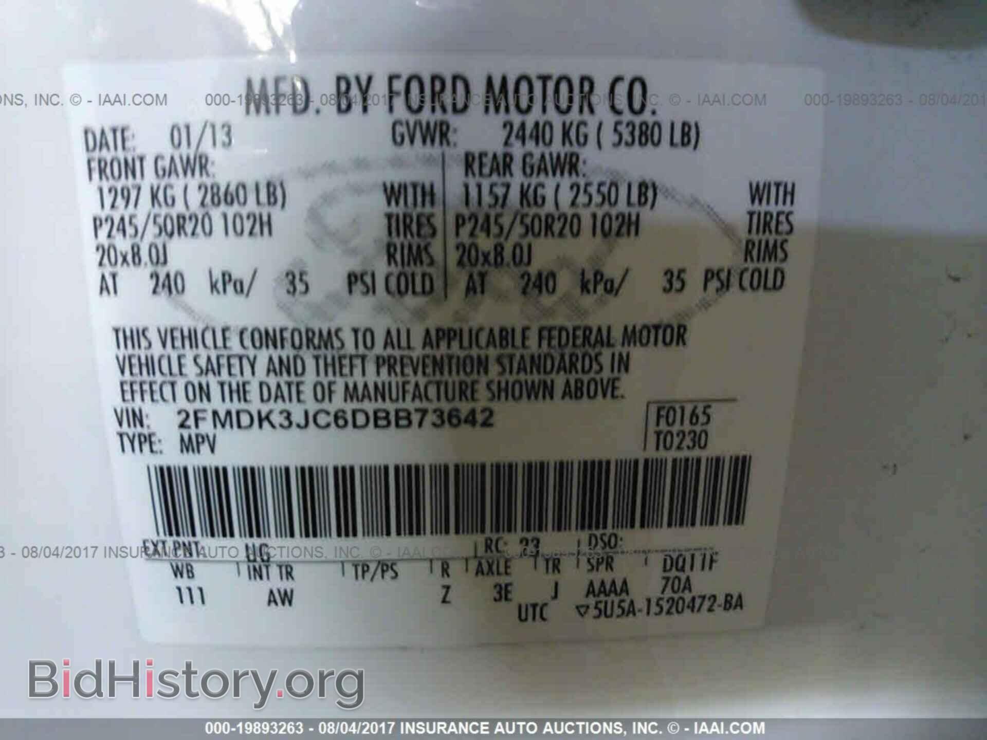 2013 Ford Edge - VIN: 2FMDK3JC6DBB73642 - Фото 9
