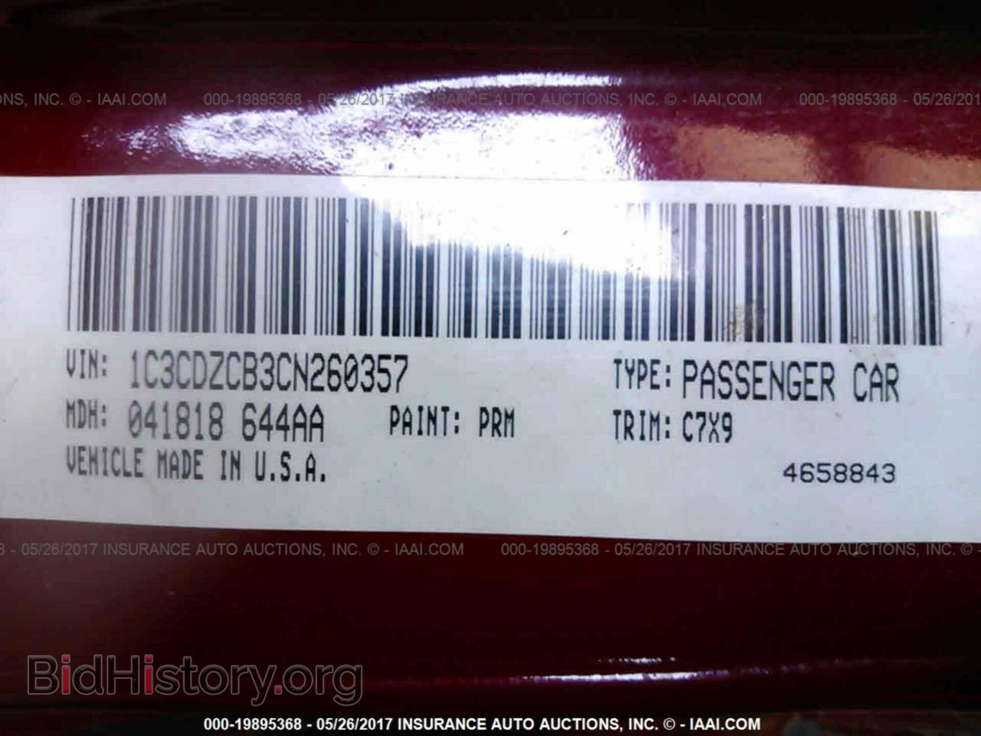 2012 Dodge Avenger - VIN: 1C3CDZCB3CN260357 - Photo 9