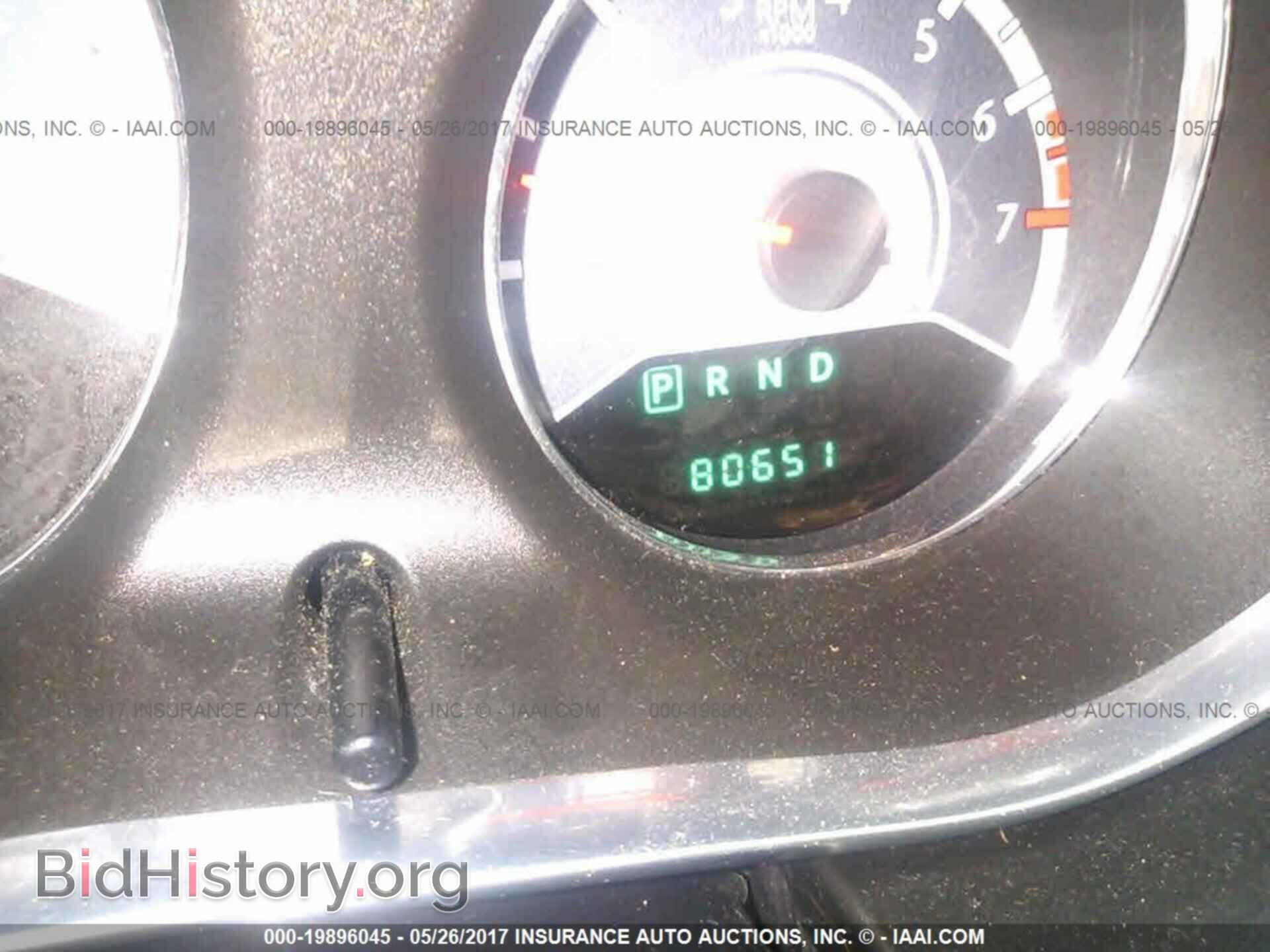 2012 Chrysler 200 - VIN: 1C3CCBAB9CN262238 - Фото 7