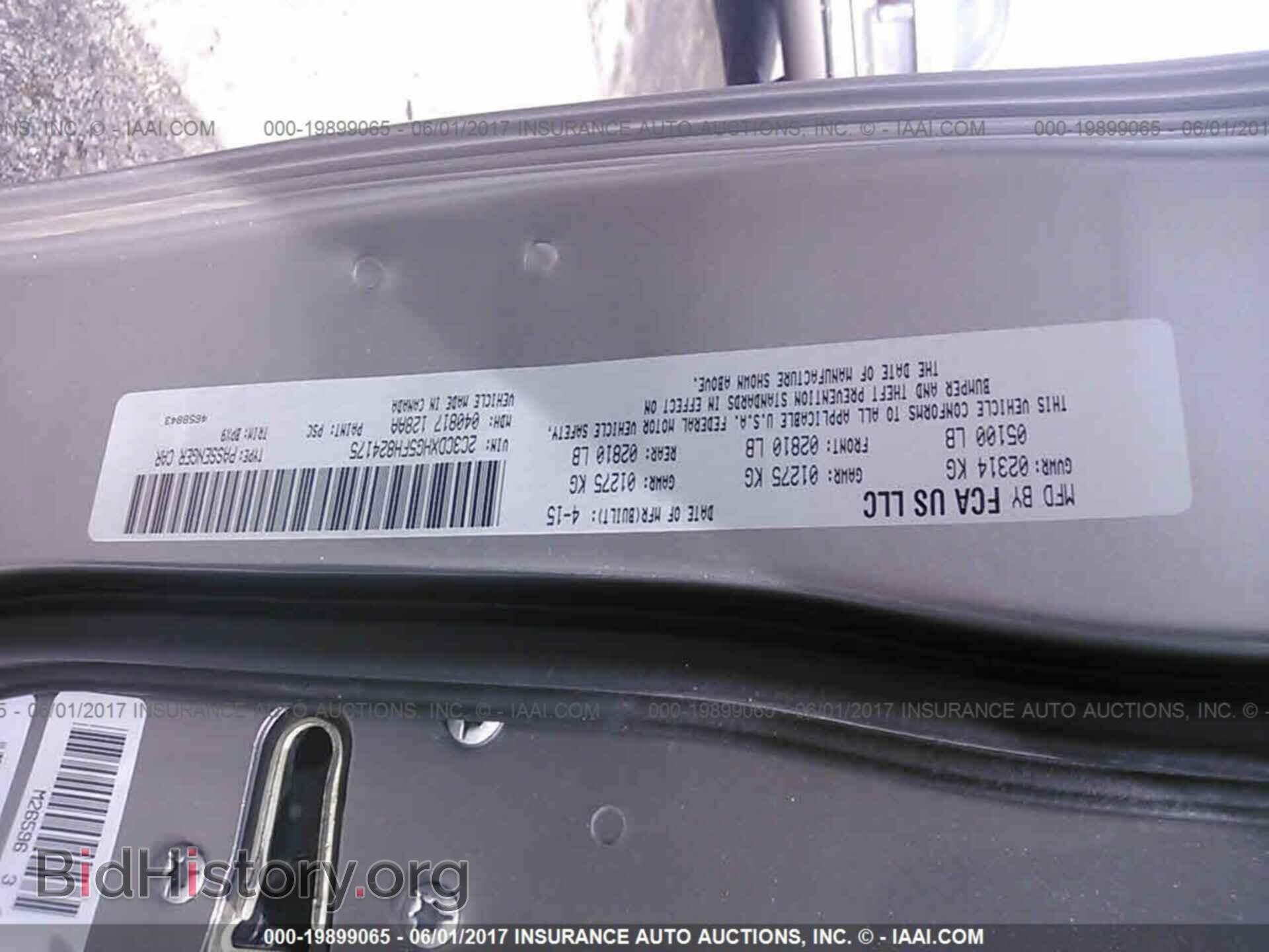 2015 Dodge Charger - VIN: 2C3CDXHG5FH824175 - Фото 9