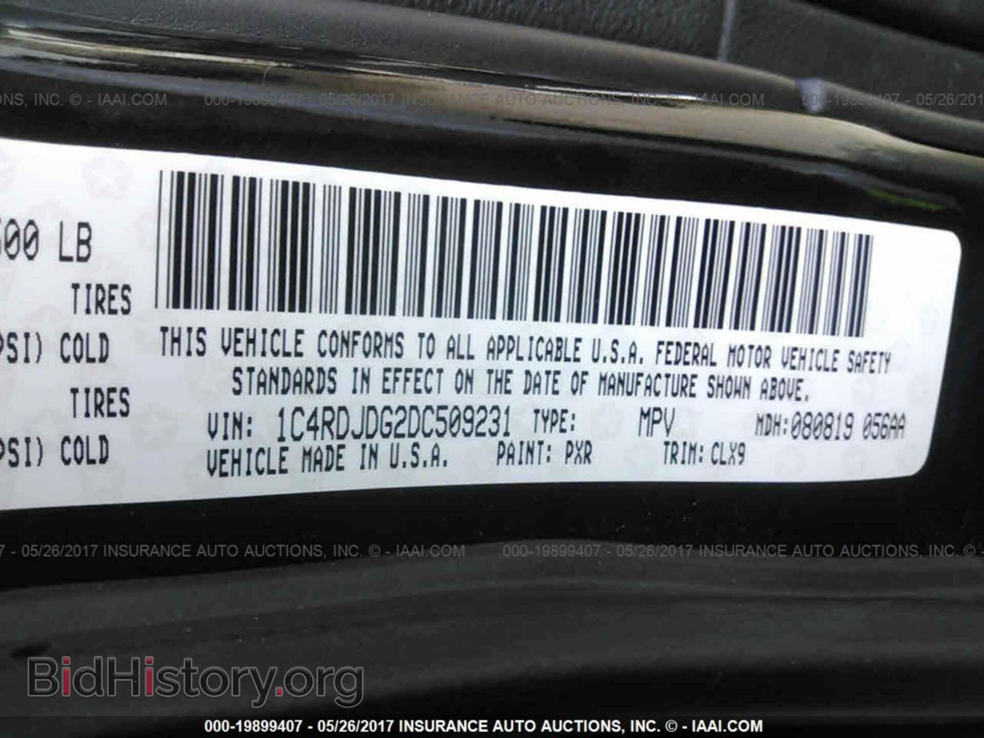 2013 Dodge Durango - VIN: 1C4RDJDG2DC509231 - Фото 9