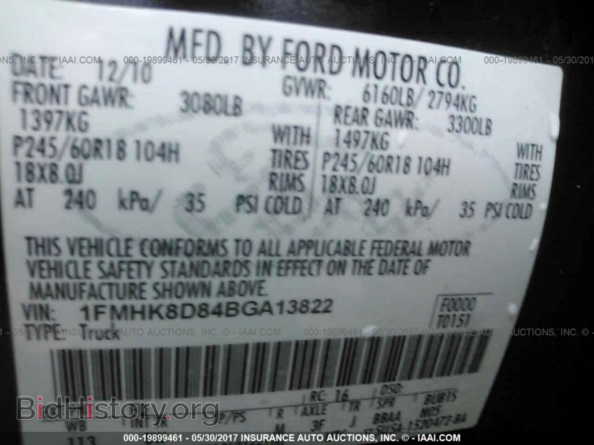 2011 Ford Explorer - VIN: 1FMHK8D84BGA13822 - Фото 9