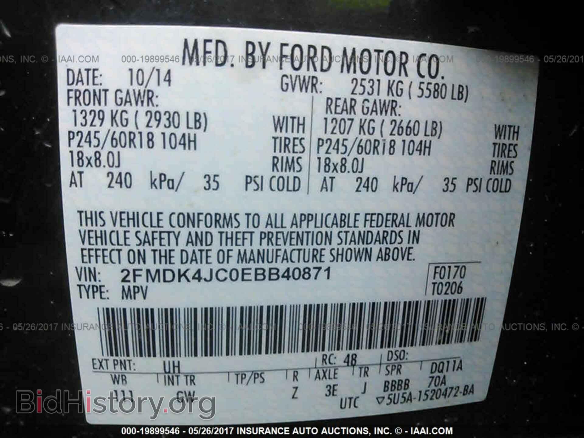 2014 Ford Edge - VIN: 2FMDK4JC0EBB40871 - Фото 9