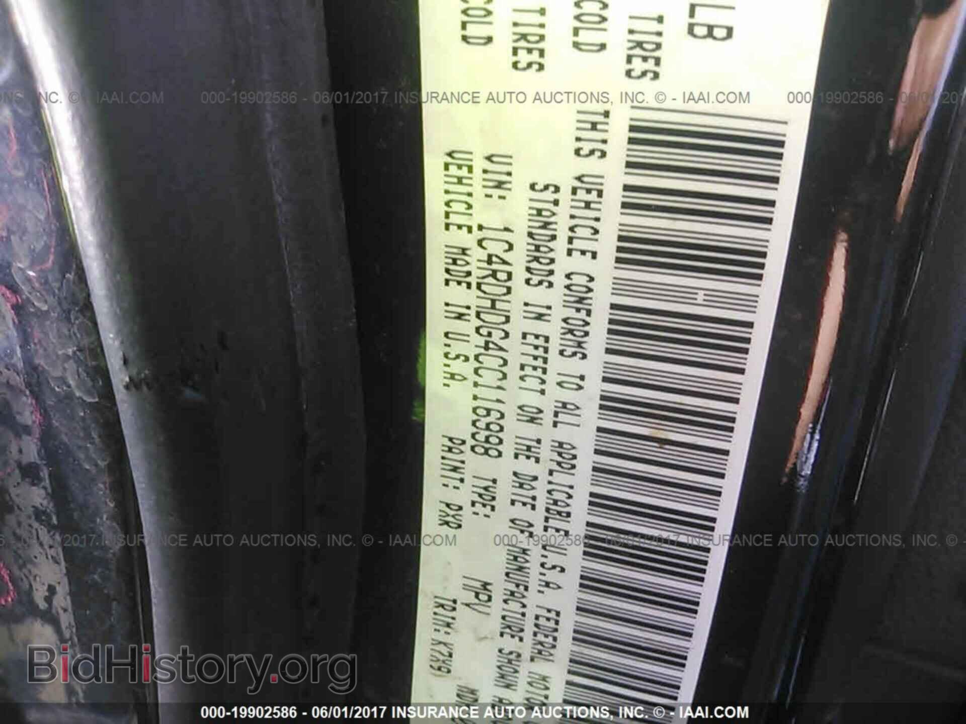 2012 Dodge Durango - VIN: 1C4RDHDG4CC116998 - Фото 9