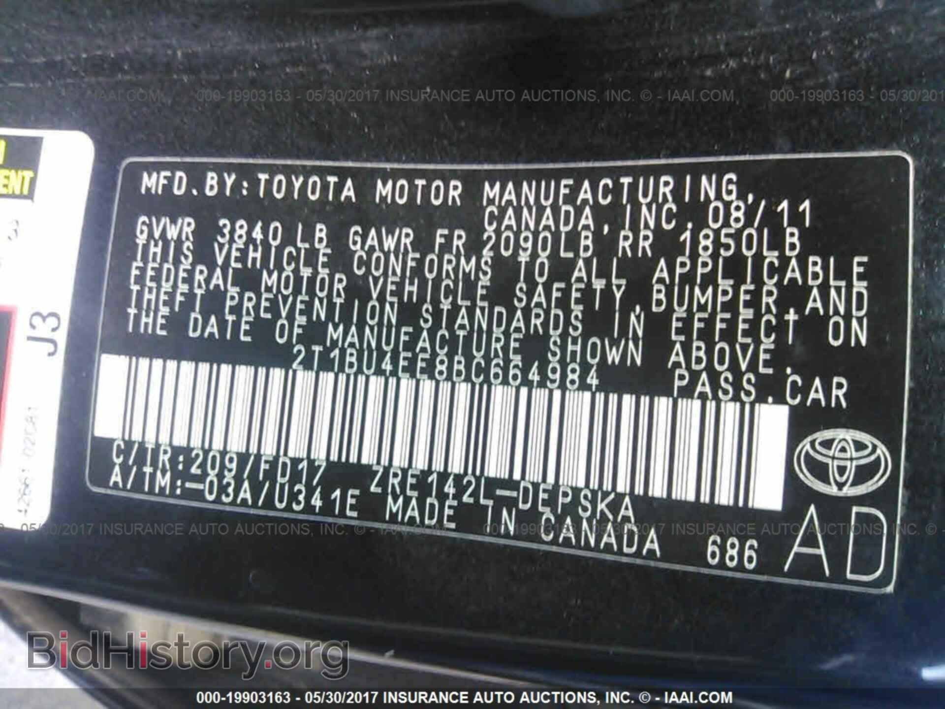 2011 Toyota Corolla - VIN: 2T1BU4EE8BC664984 - Фото 9