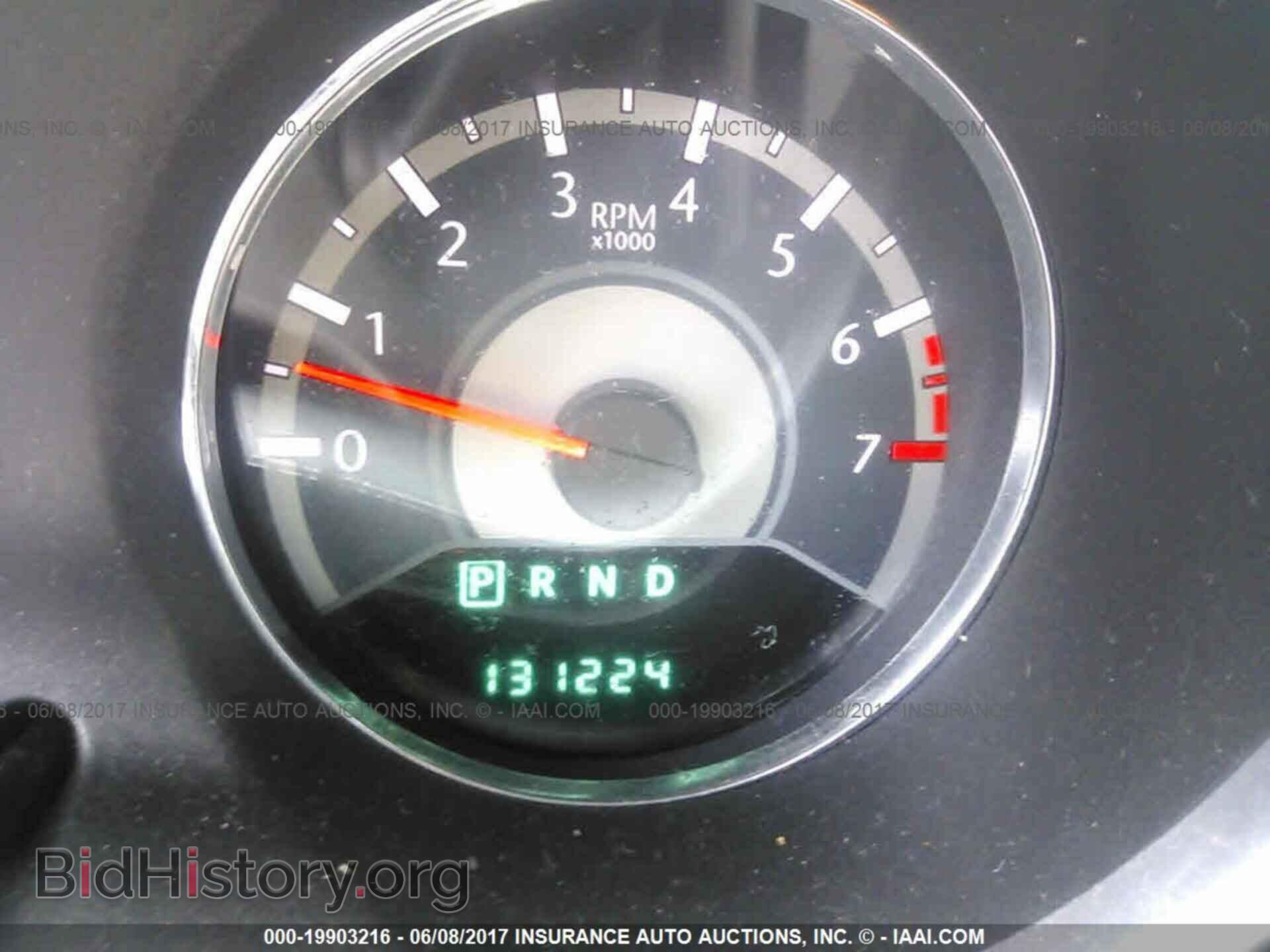 2012 Chrysler 200 - VIN: 1C3CCBBB1CN278562 - Фото 7