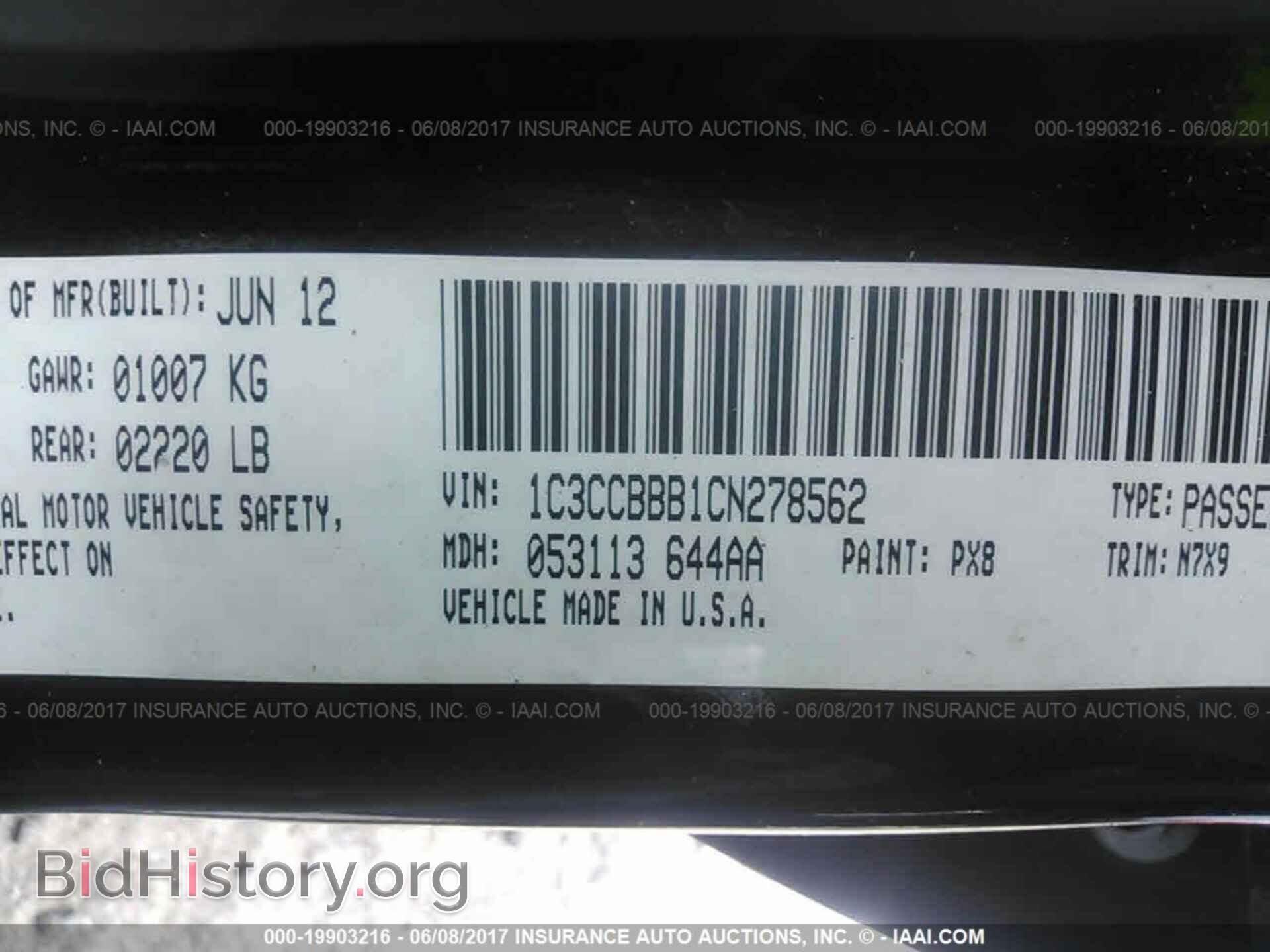 2012 Chrysler 200 - VIN: 1C3CCBBB1CN278562 - Фото 9