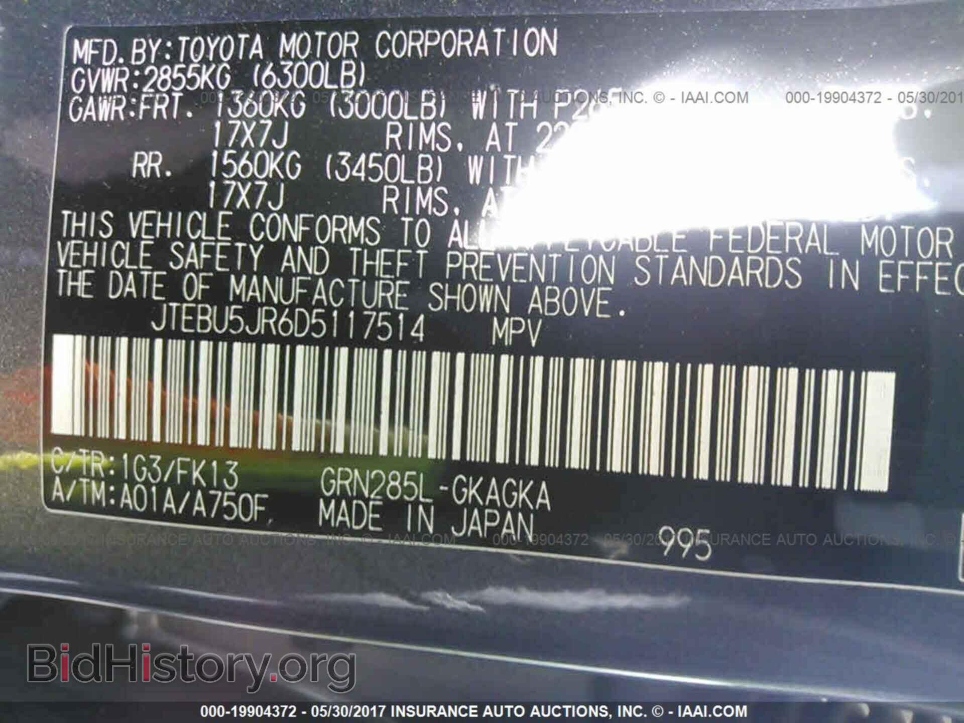2013 Toyota 4runner - VIN: JTEBU5JR6D5117514 - Фото 9
