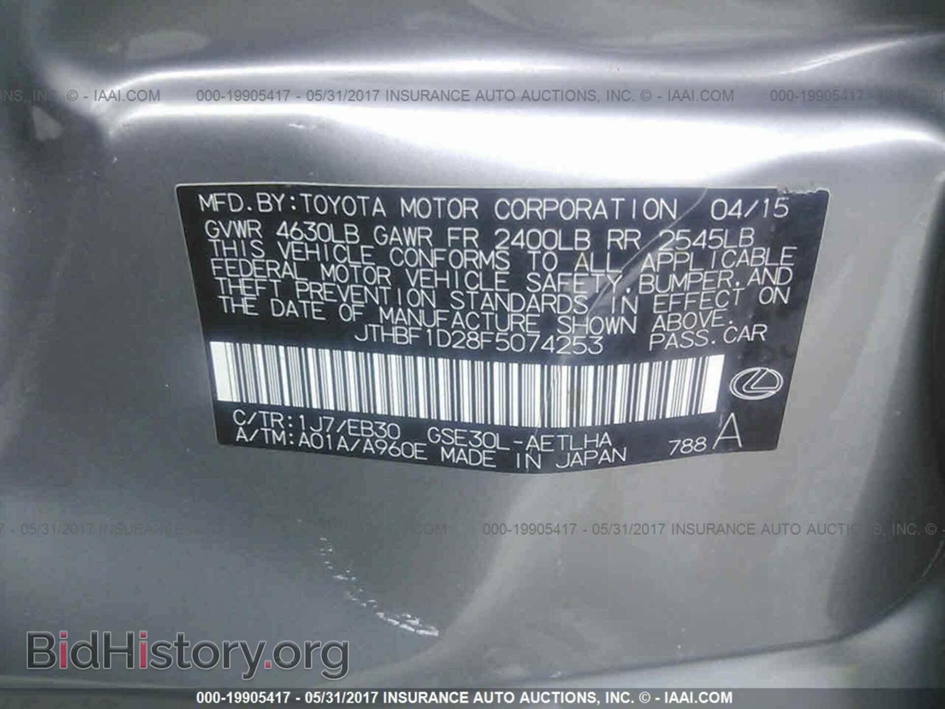 2015 Lexus Is - VIN: JTHBF1D28F5074253 - Фото 9