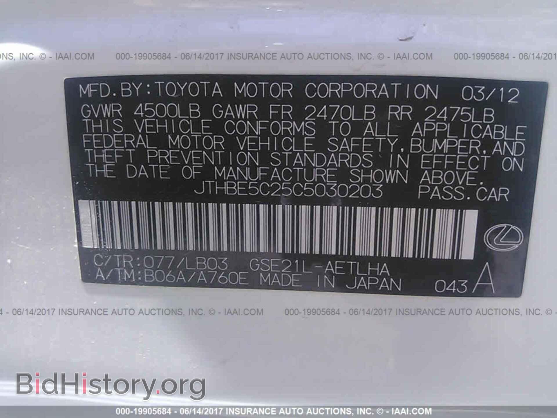 2012 Lexus Is - VIN: JTHBE5C25C5030203 - Photo 9