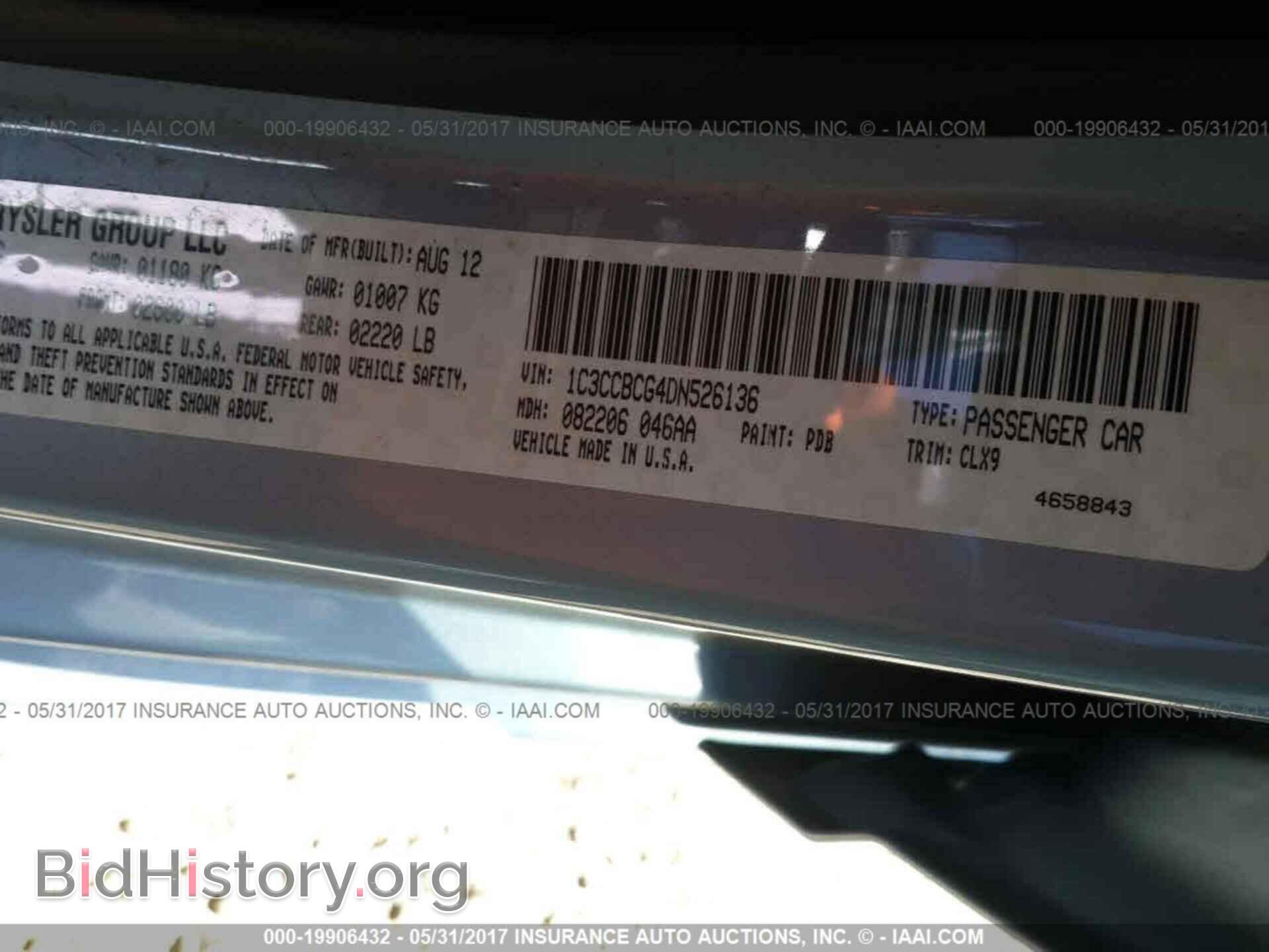2013 Chrysler 200 - VIN: 1C3CCBCG4DN526136 - Фото 9
