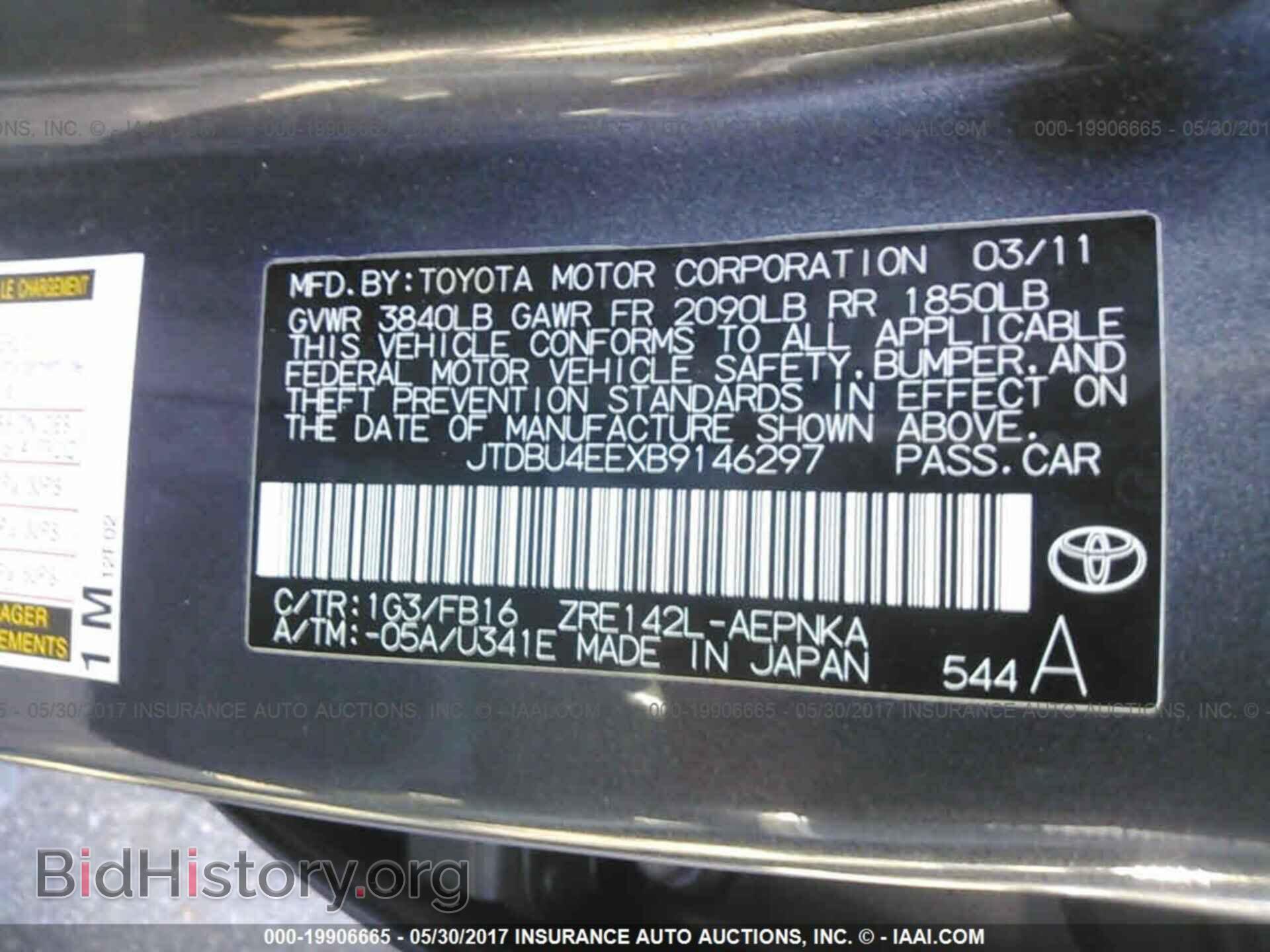 2011 Toyota Corolla - VIN: JTDBU4EEXB9146297 - Фото 9
