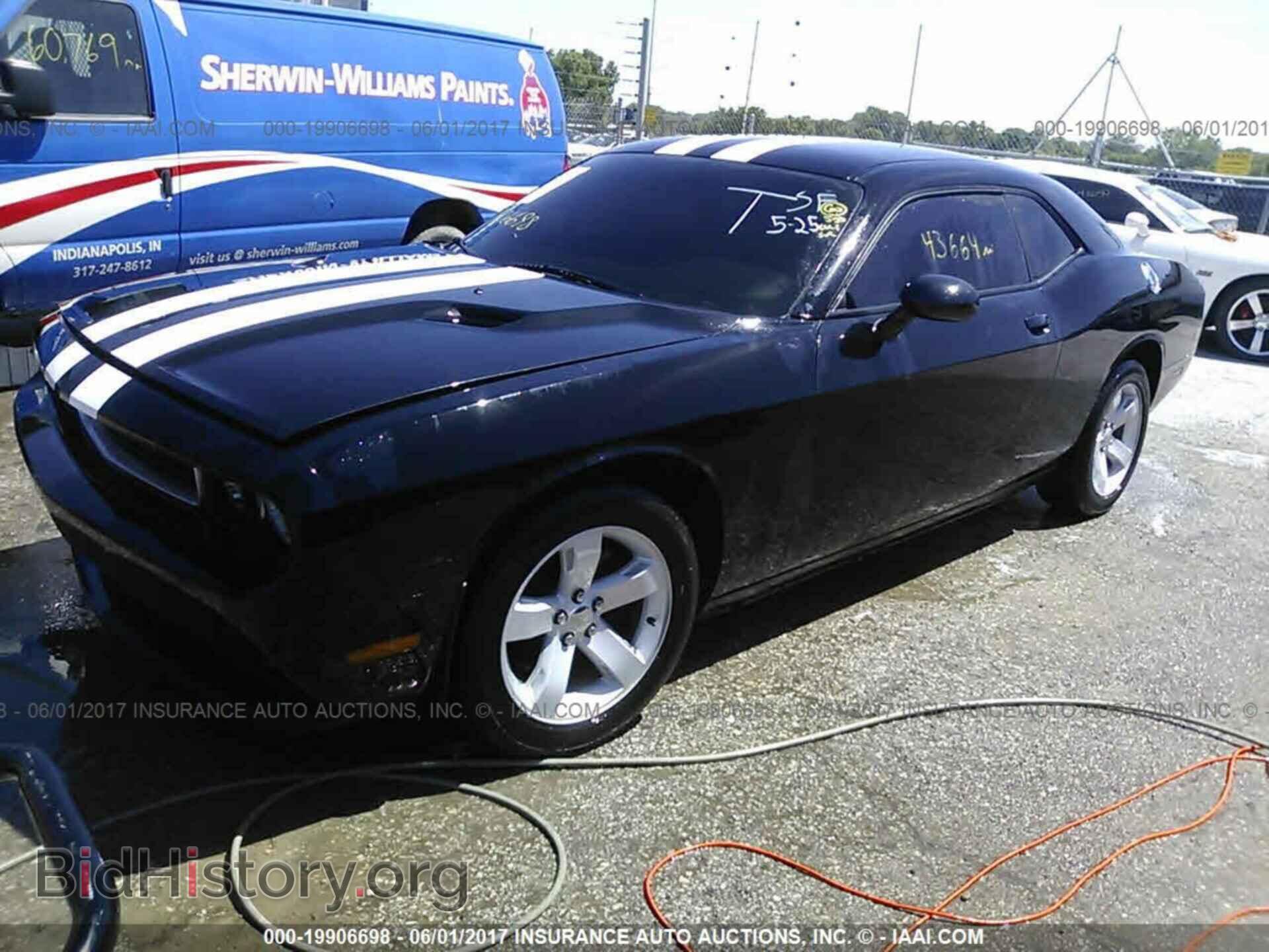 2014 Dodge Challenger - VIN: 2C3CDYAG5EH289623 - Фото 2