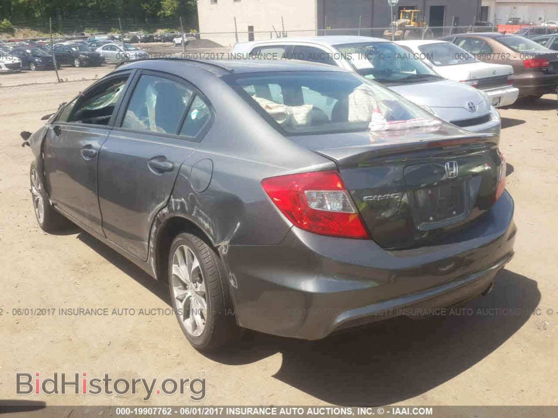 2012 Honda Civic - VIN: 2HGFB6E52CH701975 - Фото 3
