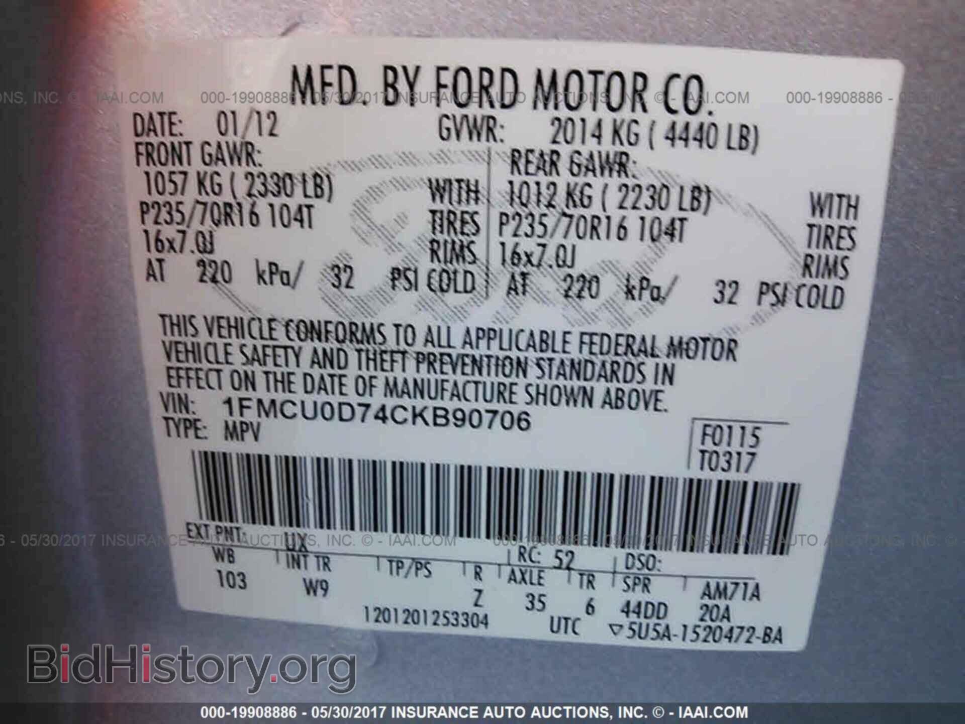 2012 Ford Escape - VIN: 1FMCU0D74CKB90706 - Фото 9