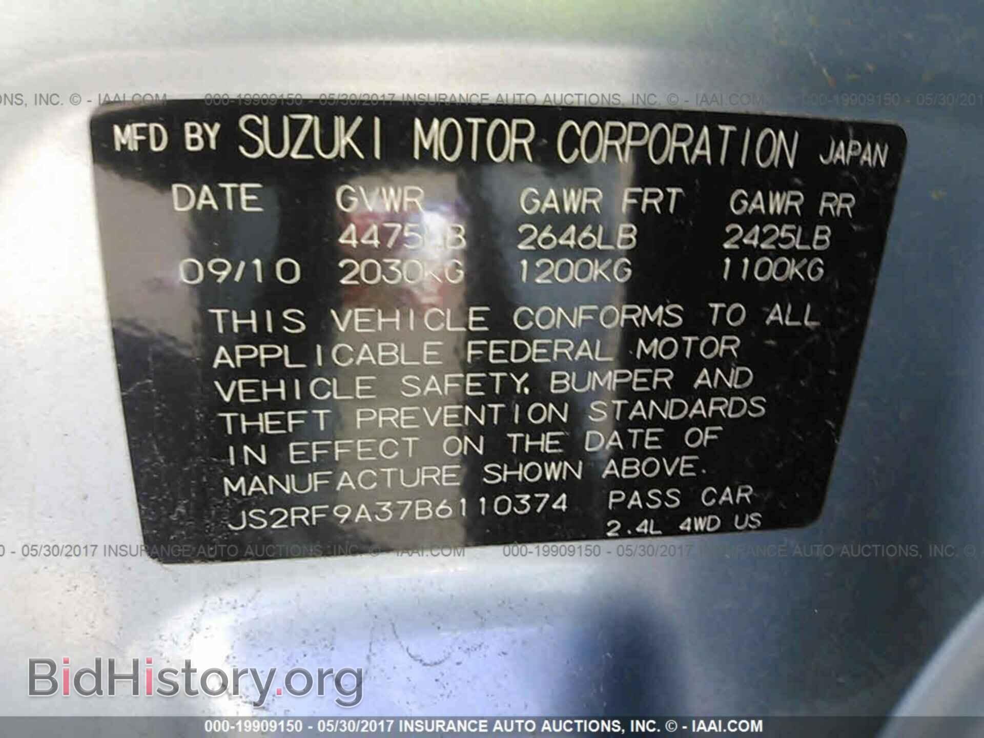 2011 Suzuki Kizashi - VIN: JS2RF9A37B6110374 - Фото 9