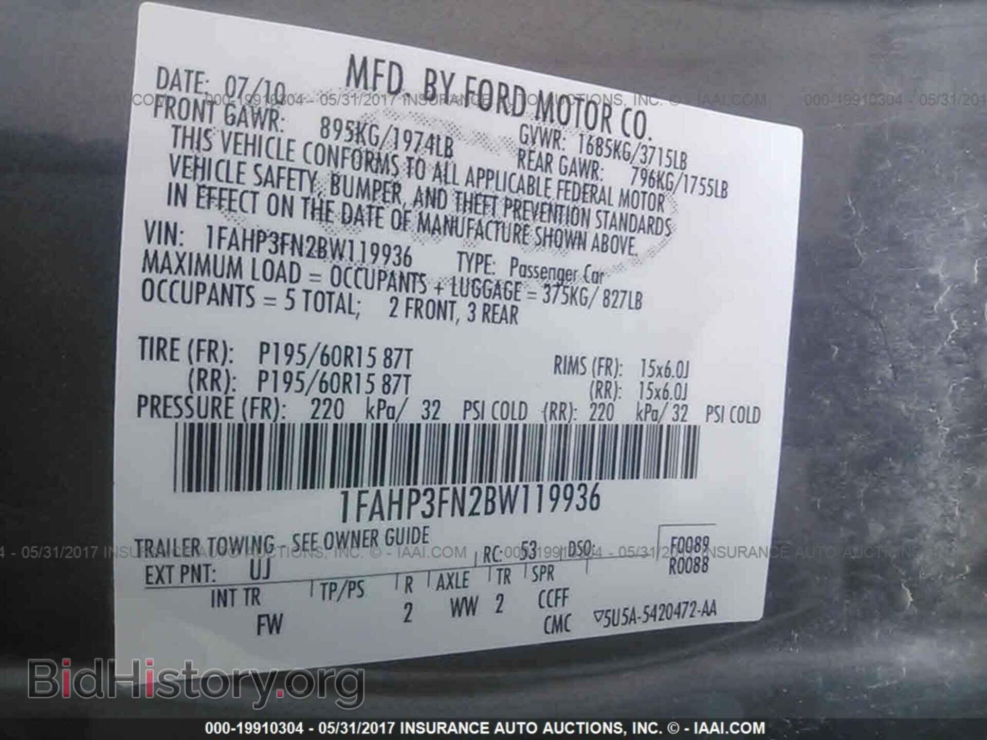 2011 Ford Focus - VIN: 1FAHP3FN2BW119936 - Фото 9