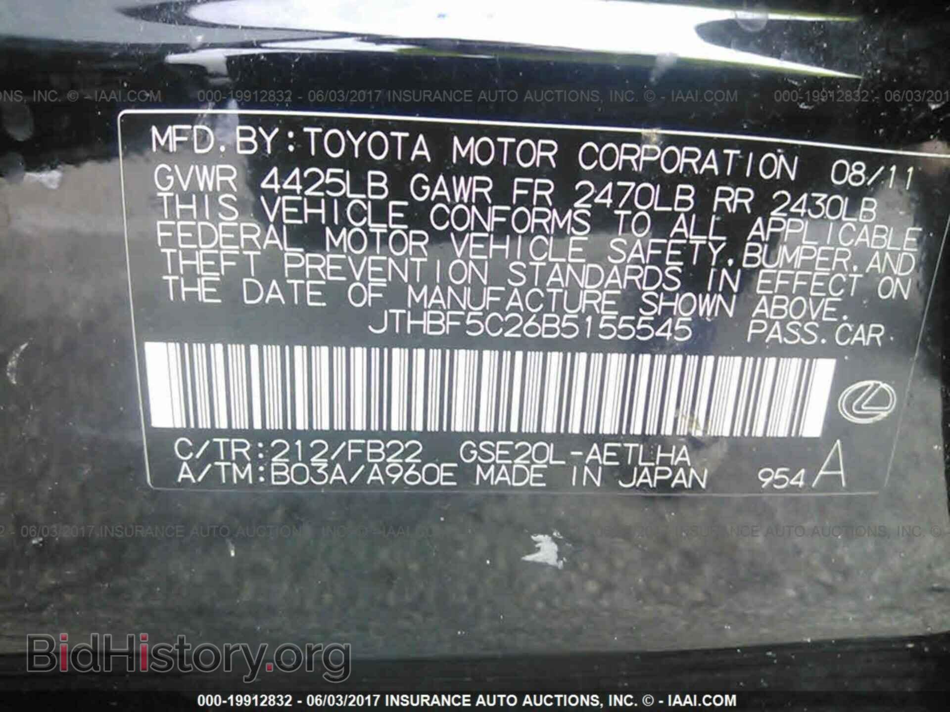 2011 Lexus Is - VIN: JTHBF5C26B5155545 - Фото 9