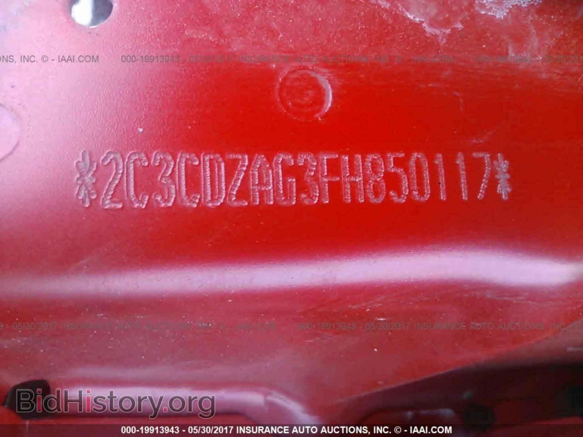 2015 Dodge Challenger - VIN: 2C3CDZAG3FH850117 - Фото 9