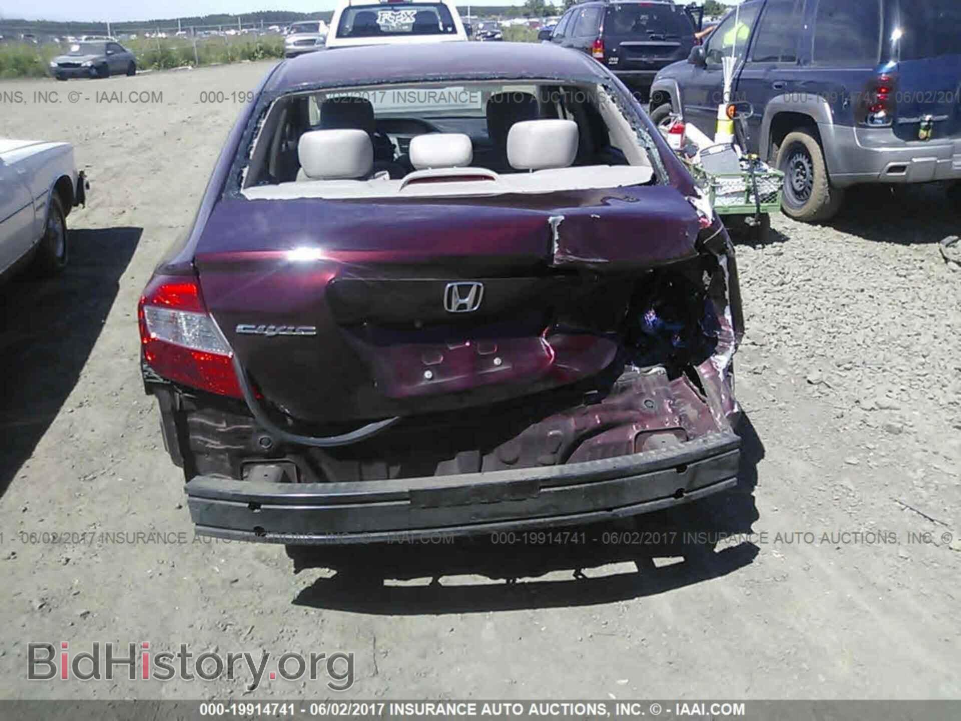 2012 Honda Civic - VIN: 2HGFB2F57CH565298 - Photo 6
