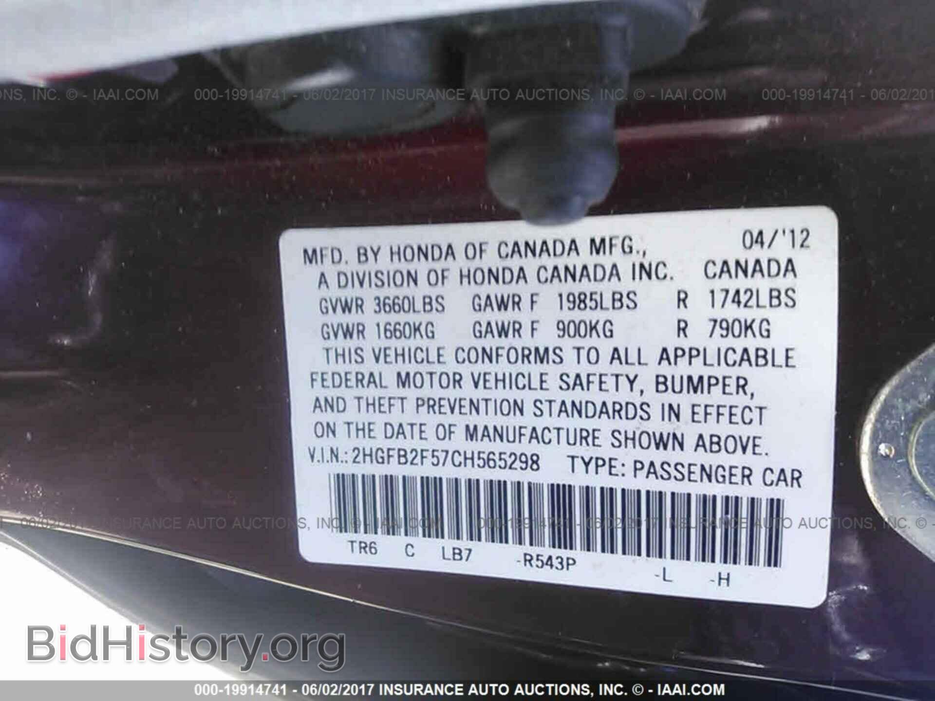 2012 Honda Civic - VIN: 2HGFB2F57CH565298 - Photo 9