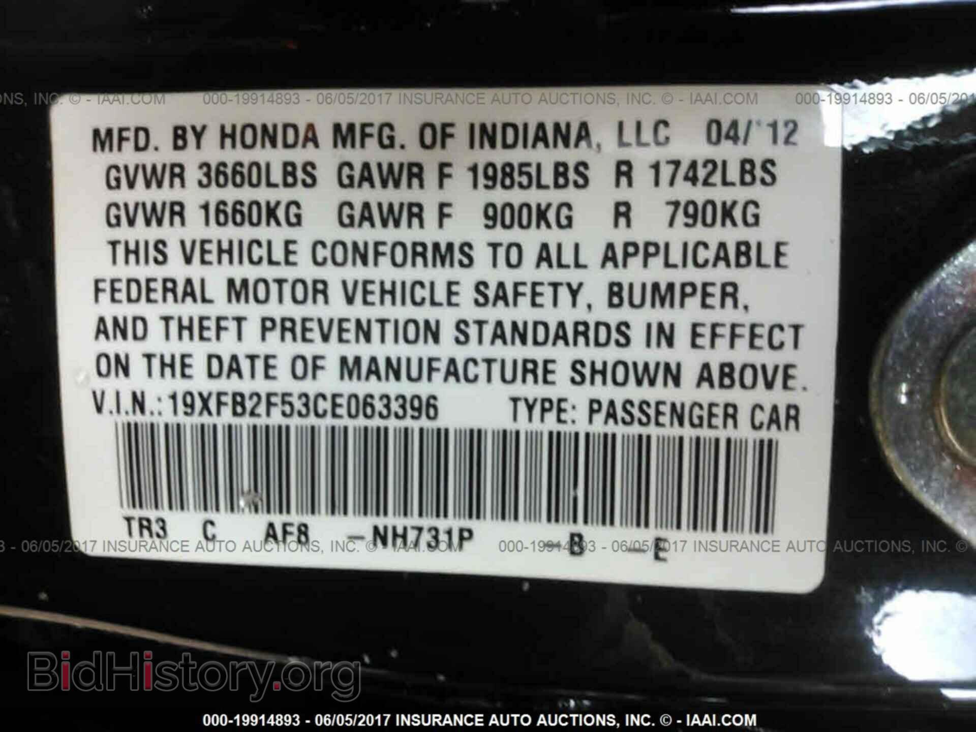 2012 Honda Civic - VIN: 19XFB2F53CE063396 - Photo 9