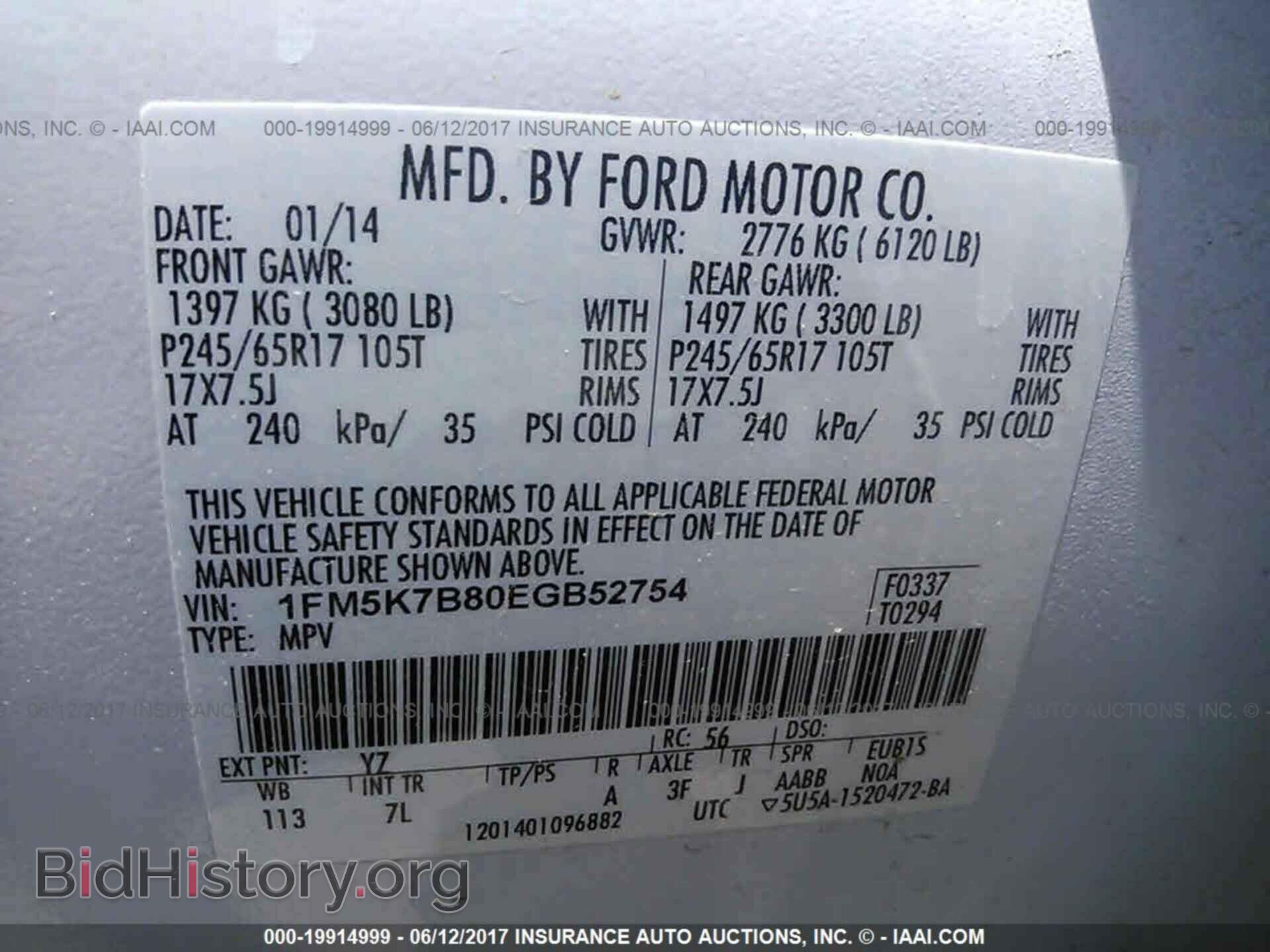 2014 Ford Explorer - VIN: 1FM5K7B80EGB52754 - Фото 9